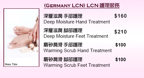 Hand Treatment