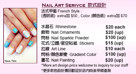 Nail Art