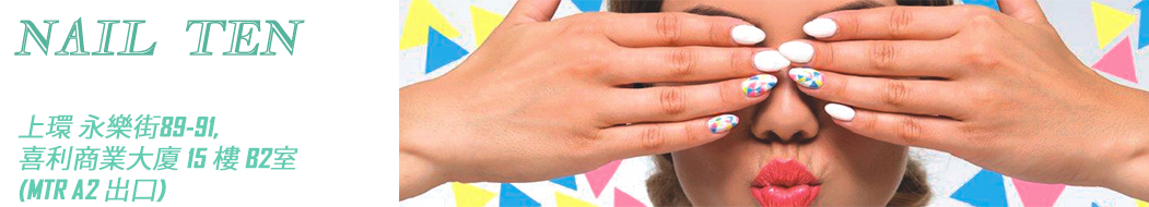 NailTen